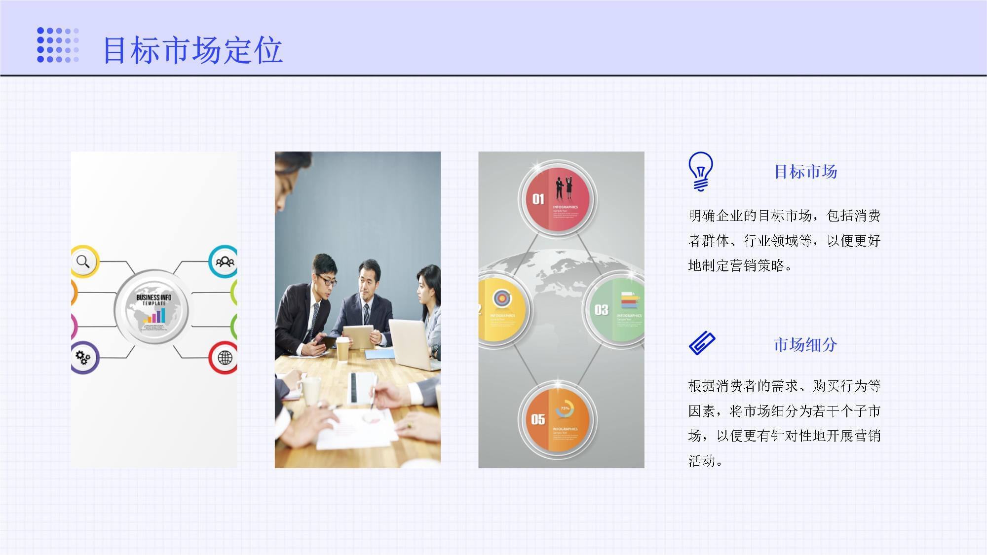 新站區 以優良的企業營銷策劃與企業管理咨詢，驅動區域經濟高質量發展